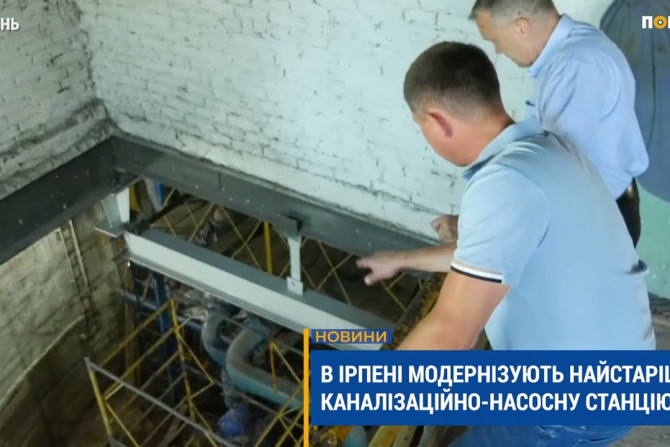 Свіжі та актуальні новини Ірпінь, анонси подій, обговорення, статті. Інформаційний портал Ірпінь. - 9fdd0390-ae23-40f2-b848-b17f627b3956 - зображення